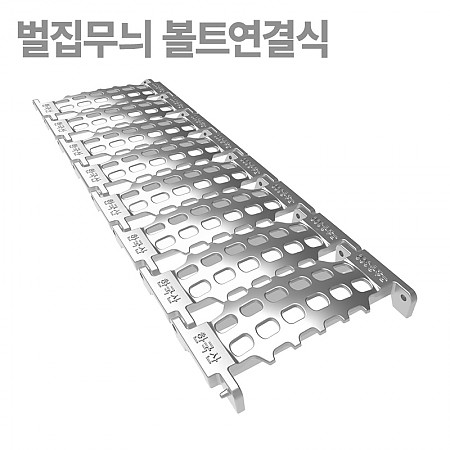 200*1000*27(국산)_벌집무늬_볼트연결식