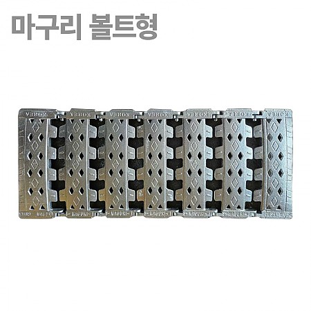 250*1000*35(국산)_마구리_볼트형