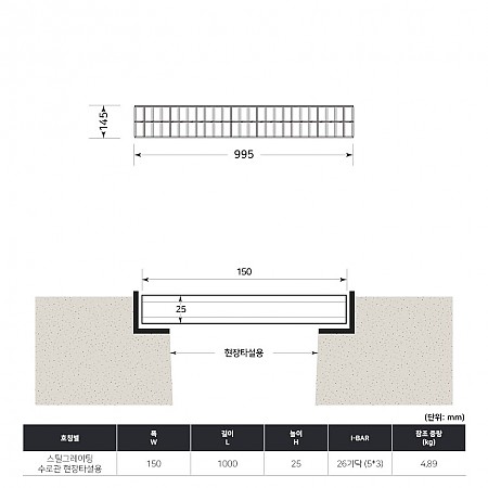150*1000*25_국산
