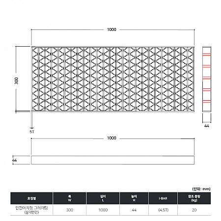 300*1000*44(4.5T)_삼각안전_국산