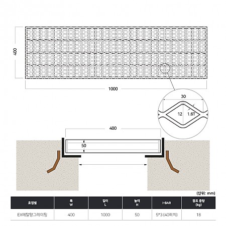 400*1000*50(5*3)_국산