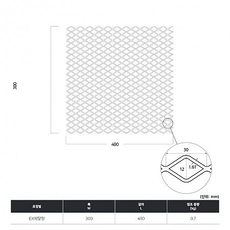 300*400*1.6T_국산