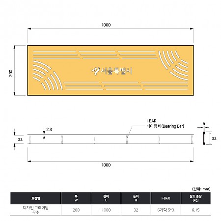 200*1000*32*2.3T_우수_국산