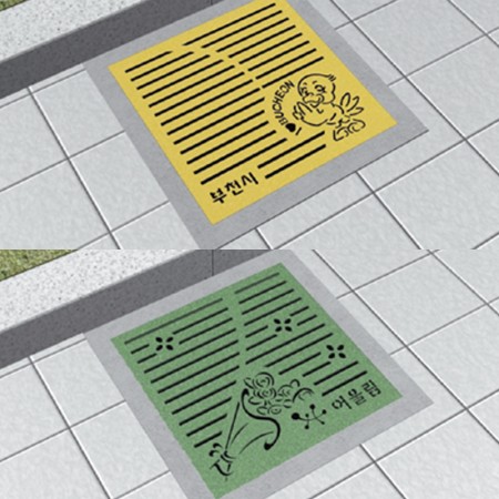 600*600*50*4T_우수_국산