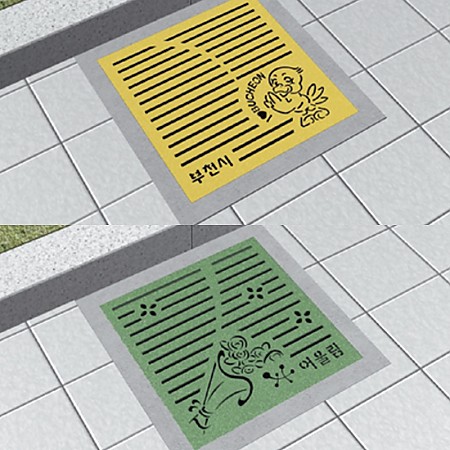 600*600*50*3T_우수_국산